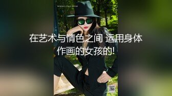 7/24最新 潜规则性感舞蹈老师应聘网红被影视公司老板屌VIP1196