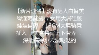 大啵啵巨乳极品尤物！白皙皮肤一线天肥穴！两个奶子脑袋那么大，掰穴揉搓，浴室地上湿身诱惑