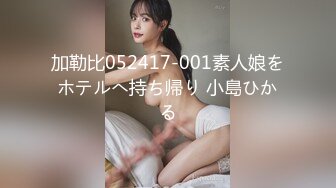 真实夫妻，良家换妻偷拍，老师和公务员的快乐性生活，活色生香淫靡香艳，双双满足极致享受