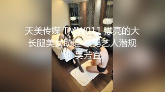 混血极品美腿花臂纹身女神直播大秀，乖乖按照榜一大哥要求跳艳舞、掰嫩穴，骚劲十足