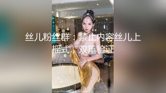 ★☆福利分享☆★二月最新抖音极品反差婊10万粉梁嘉怡凉不了图影泄密流出！ (5)