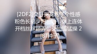 约了个96年外围女