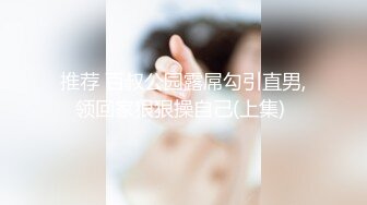 山东泰安调教骚母狗滴蜡