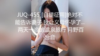 无套爆草01年大一黑丝JK小母狗⚡放暑假的小学妹反差惊人，极品玲珑身段前凸后翘 满足一切幻想，滚烫小穴操不够