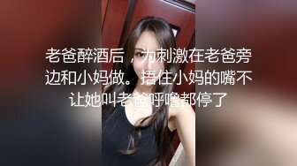 韓國大奶主播衝人氣.約網友來啪啪啪直播秀