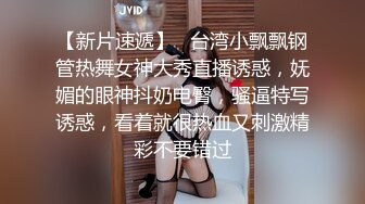 开裆黑丝骚逼被操到充血