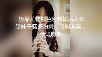 抓奸集锦-特精甄选第一现场街头扭打吃瓜围观 赤裸裸床上被逮还有被割屌的 各色良家女神狼狈瞬间 (223)