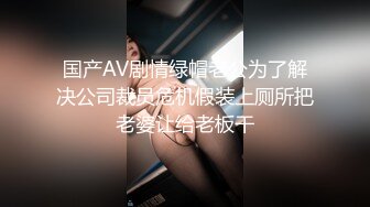 91推特纹身大屌男CDN8089私人公寓约炮年轻漂亮反差小嫩妹完美露脸各种体位无套内射逼紧精液不外流等了半天国语对白