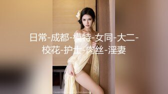 【清纯小奶猫】反差婊00后JK制服胸好 大大秀尺度好惊人 看点很给力！奶子不错，腿又细 (7)