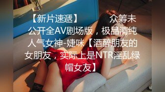 极品身材无套后入老婆闺蜜 最后内射