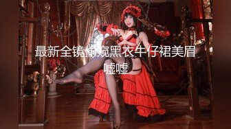 最新9月重磅订阅，不懂怜香惜玉，OF绅士大神【D先生】私拍②，凌辱M控受虐狂母狗，鞭打拳交深喉啪啪 (3)