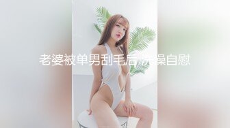 宝贝洗我我洗她