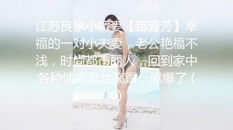 OL为了业绩努力给老板口交，内衣销售员的亲密服务，应客户要求换上情趣内衣，全裸口交实战被颜射