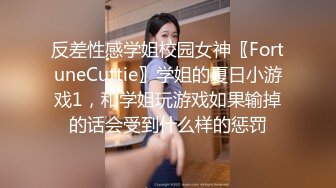 0532 暑假背着男友来找我