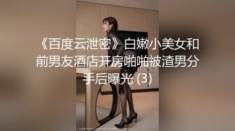 【丧志母狗无脑调教】调教界大佬两条母狗来家中，人前良家人妻，实则淫荡娇娃