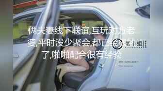 ★☆极品流出★☆开档黑丝漂亮少妇 被大洋吊无套爆菊花 简单粗暴 抠着逼插着屁眼 爽的不要不要的