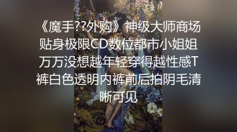 家庭摄像头真实偸拍 有钱夫妻性生活全过程 大奶骚妻注重保养身材皮肤很哇塞