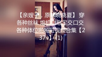 《绝对真实》乱伦妈妈计划——第一次进入妈妈身体 海角社区