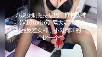 《极品反差骚妻》91红人淫乱夫妻【你嘴珍贵】私拍，骚妻蜜桃臀大乳头户外露出野战，喜欢肉棒道具配合玩肏