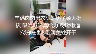 丰满肉肉黑衣少妇奶子硕大挺拔 吸吮滋味真给力 粉嫩嫩逼穴啪啪插入湿润美妙开干