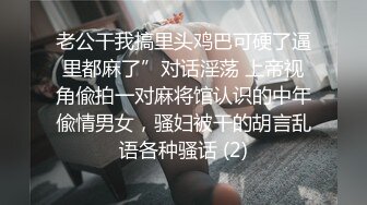  黑丝制服露脸极品妹子跟小哥激情啪啪大秀给狼友看，69交舔弄大鸡巴样子好骚