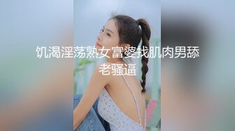 【新片速遞】  阿庆骚的姐妹闺蜜们，真熟女带个丰满的妹妹白皙大奶子，卖力身后销魂表情欲仙欲死看了鸡儿硬起来