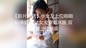 04年艺校学生妹！短发甜美颜值超顶！炮友酒店开房操逼，多毛肥穴自摸，按住双腿一顿抽插