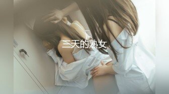 双11大战情趣丝袜少妇