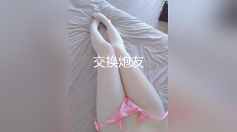 超嫩推特女神Wink是可爱的Wink首度大尺度性爱私拍流出