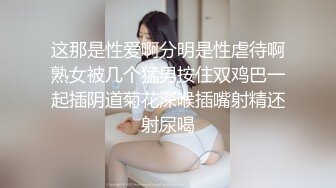 ✿全裸盛宴✿ 极品JVID巨乳新人登场▌小丫头▌