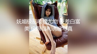 红衣美女一直揉菊花 昨晚让老公爆疼了