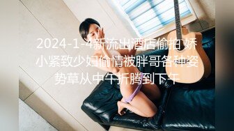 【千人斩林总】甜美小姐姐，水蜜桃般的美乳不常见，舌功了得舔得好销魂