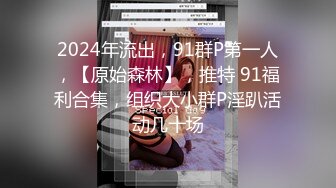 推特21万粉极品美少女潮吹萝莉公主【兔崽爱喷水】私拍③首次约炮金主，可盐可甜人前户外露出道具紫薇喷喷喷小树林