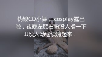  小哥网约170CM大长腿骚女，主动舌吻摸摸搞搞，掰开小穴一顿舔