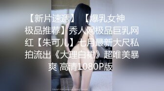 重磅！推荐，【03年的可可】，年末罕见~最美女神~宿舍寂静无人，完美的大咪咪，粉嫩的小逼逼