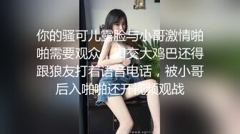 20岁的小搭子主动发视频挑逗我