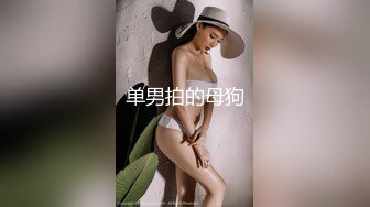 潇美美CBD玻璃幕墙前与小老公的激情四射-对白