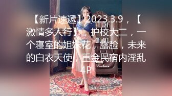 STP23999 花5000大洋约两女技师双飞  双女一起翘起屁股  隔内裤揉穴磨蹭  浴室三人洗澡  站立后