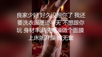 【新片速遞】  宁波CD  vivian 做个快乐的女装子 想怎么玩就怎么玩 无所谓别人的看法，电梯里放飞自我 