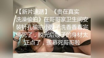 会所探店！难得遇见极品的爆乳技师【看简 介同城免费约炮】