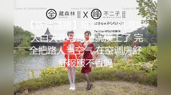 9/1最新 国风按摩院大白咪咪柔软动人特写黑鲍鱼各种虐玩VIP1196