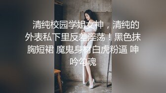 麻豆传媒MCY-0035骚货妹妹偷吃亲哥-李允熙