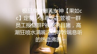 轰动整个探花界【情感主博李寻欢】约操平台漂亮女主播联合直播激情啪啪秀 女神级秀美容颜 完美身材各种啪啪 (6)