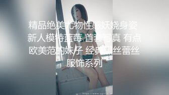 冒充假经纪人忽悠漂亮学妹❤️脱光了看看身材怎么样