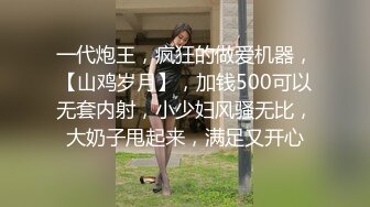 【最新封神极品乱伦】海角惊现痴女大神与公公乱伦-被公公阴肛双插内射骚逼 女仆装雯雯欲仙欲死