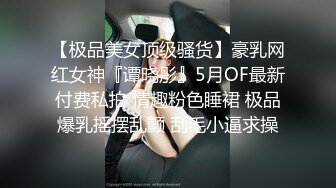 【海棠月色】安徽良家小少妇，有点儿腼腆有点儿骚，大奶子，家中性爱黑丝记录 (4)