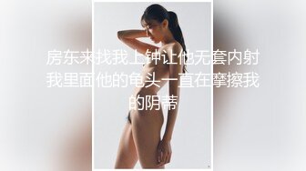 巨骚极品御姐【大胸长腿姐妹】黑丝大长腿~道具猛插~过瘾 (3 