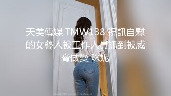 STP29181 重磅！顶级女神！美到爆炸~【诱惑妖精】道具自慰！爽喷水！兄弟们！这个是真的顶啊！好漂亮！超级骚！我被她迷死了 VIP0600