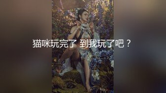 【新片速遞】 情趣兔耳朵网红靓女，无毛粉穴，说话嗲嗲双指扣穴，流出白浆水声哗哗，跳蛋塞入拉扯