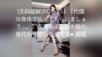 【AI换脸视频】隆妮 医院女护士与多名患者轮流做爱